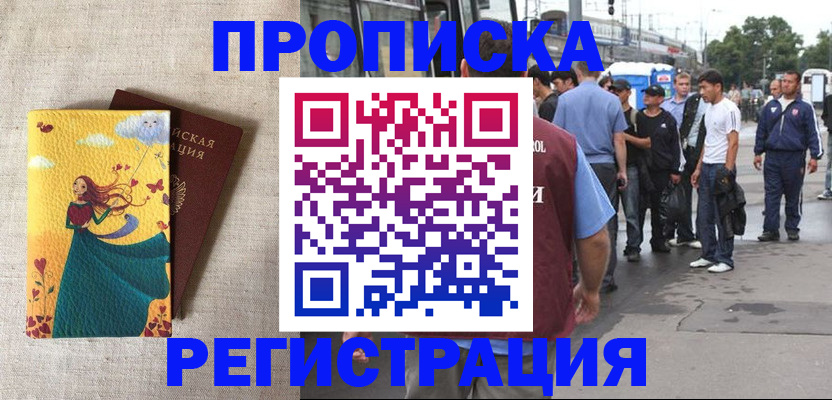 регистрация для дет. сада в Куйбышеве